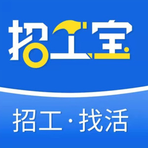 中集宝伟最新招聘启事，探寻人才宝藏，共创未来辉煌