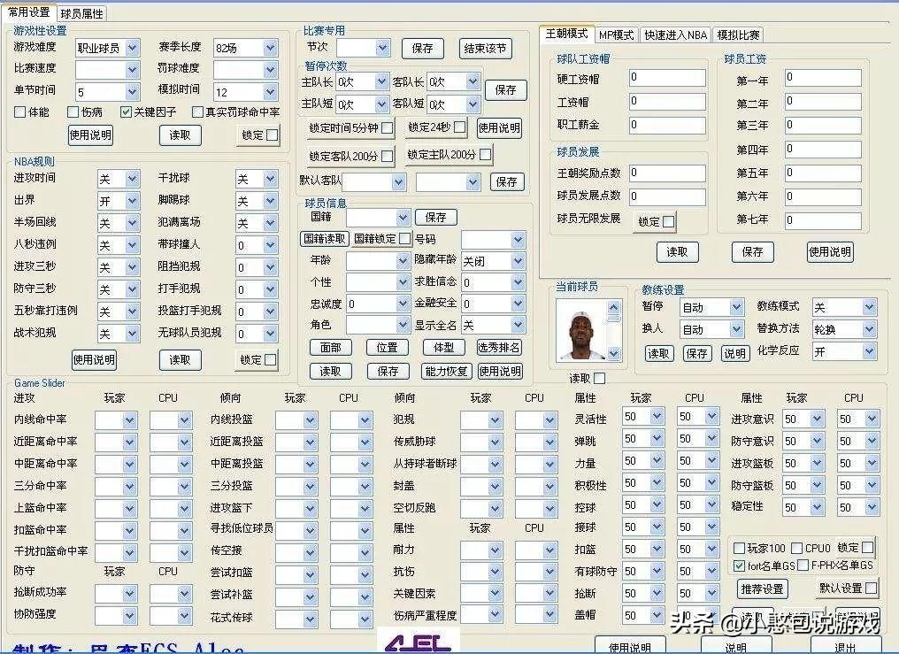 金山游侠最新版，游戏辅助工具的新里程碑