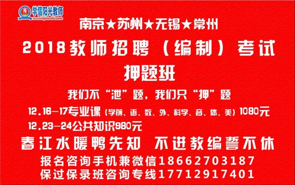 南京面点师招聘启事，探寻传统美食文化传承与创新人才的力量