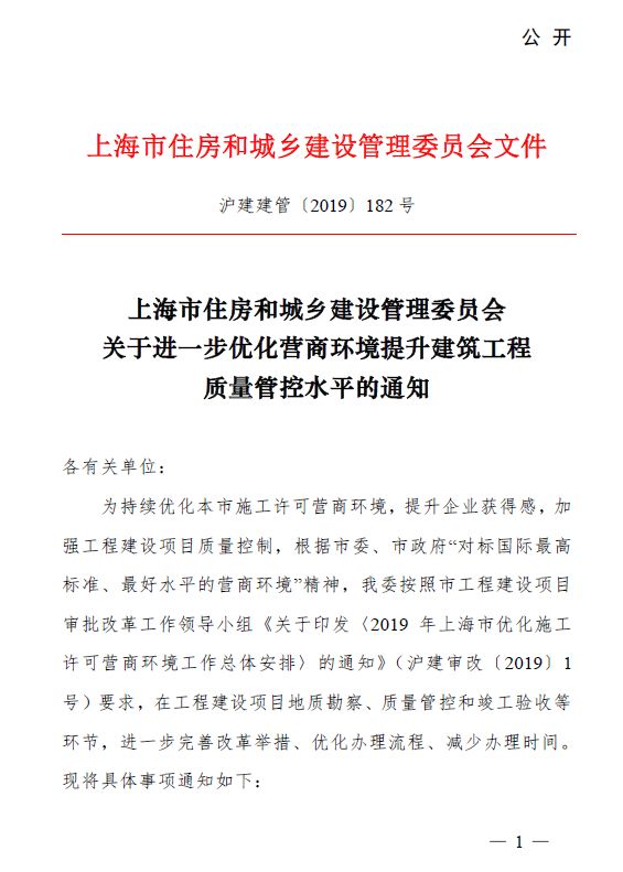 上海监理公司最新招聘启事，探寻人才，共筑未来之梦