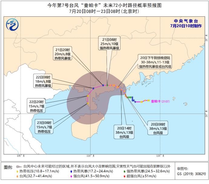 台风帕卡最新消息，影响分析、应对措施详解