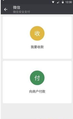 微信下载官网最新版本，便捷沟通的新时代工具选择