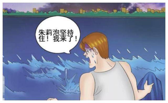 最新搞笑漫画掀起欢乐风暴，笑到停不下来！