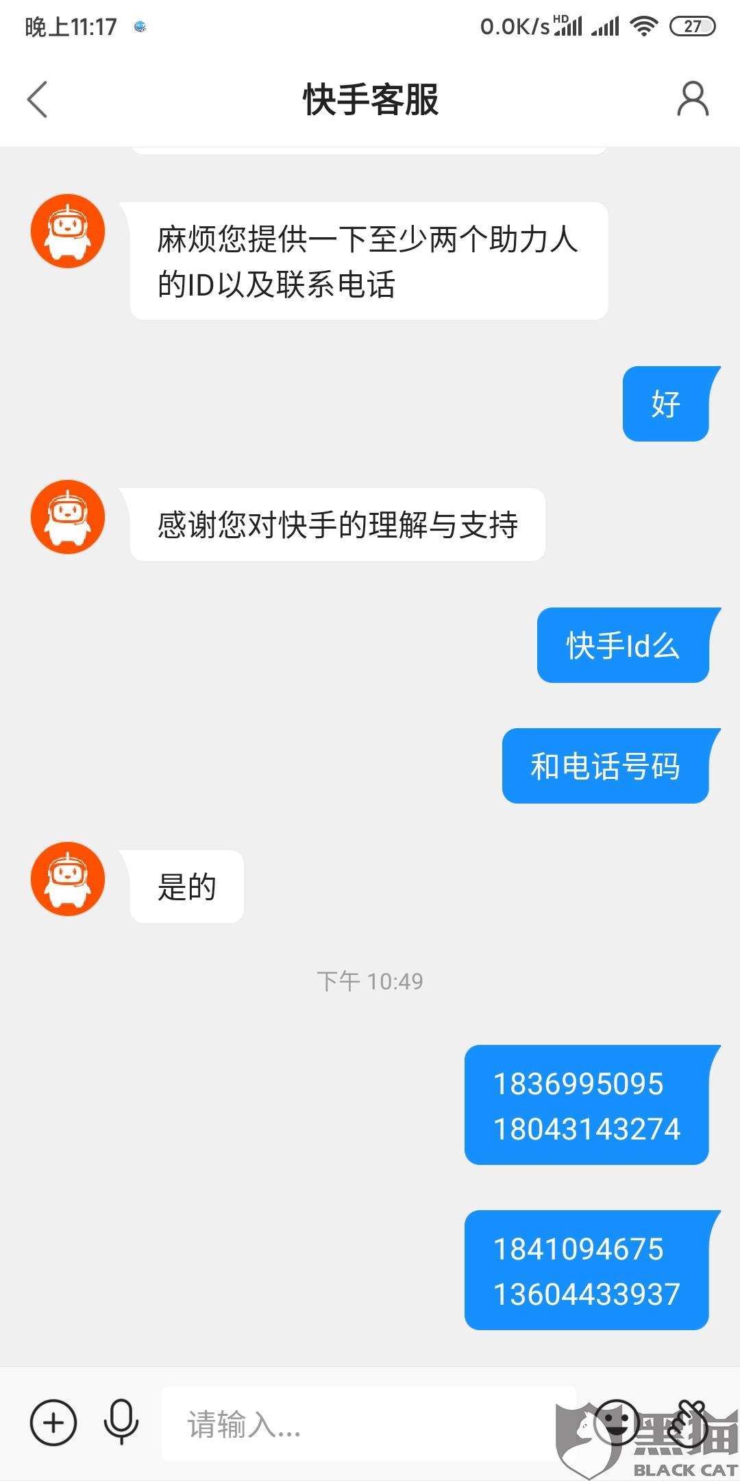 快手极速版掀起新一轮热潮的独家活动揭秘