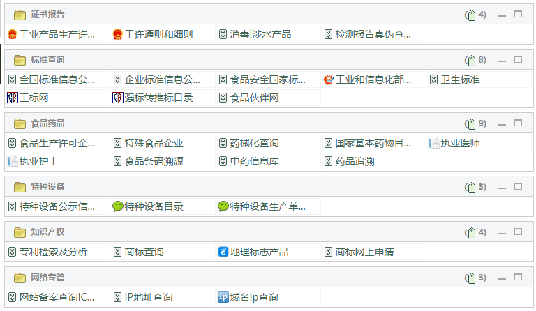 2022最新网址探索，引领未来的互联网门户之门开启