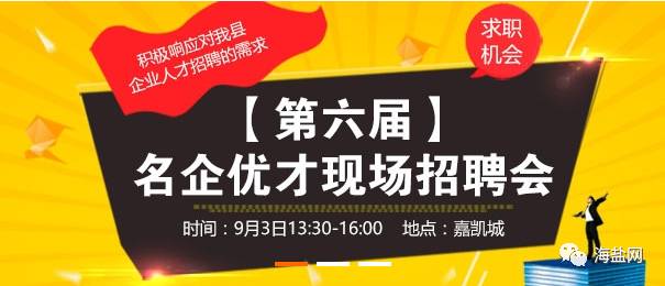 前锋招聘网最新招聘信息汇总及求职指南