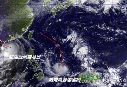 麦德姆台风最新动态，全面解析影响及应对措施