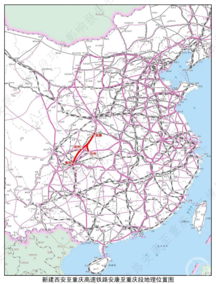 西渝高铁达州最新动态报道