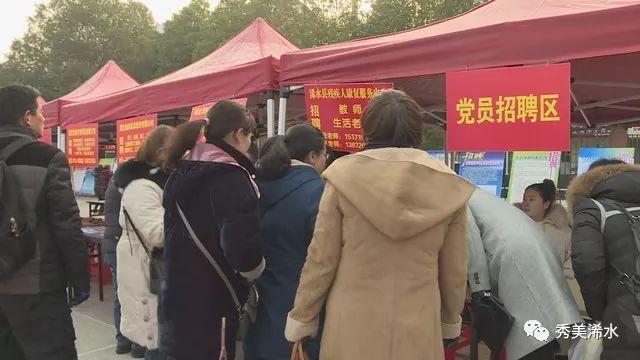 浠水最新招聘动态与职业机会展望