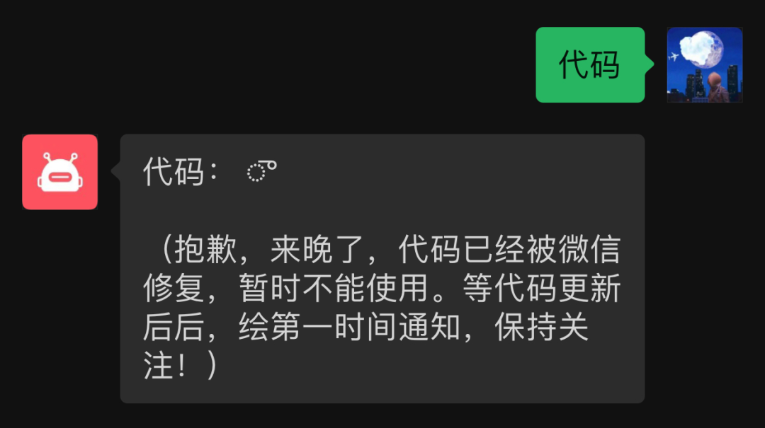 微信最新代码揭秘，前沿技术与用户体验的交融之道