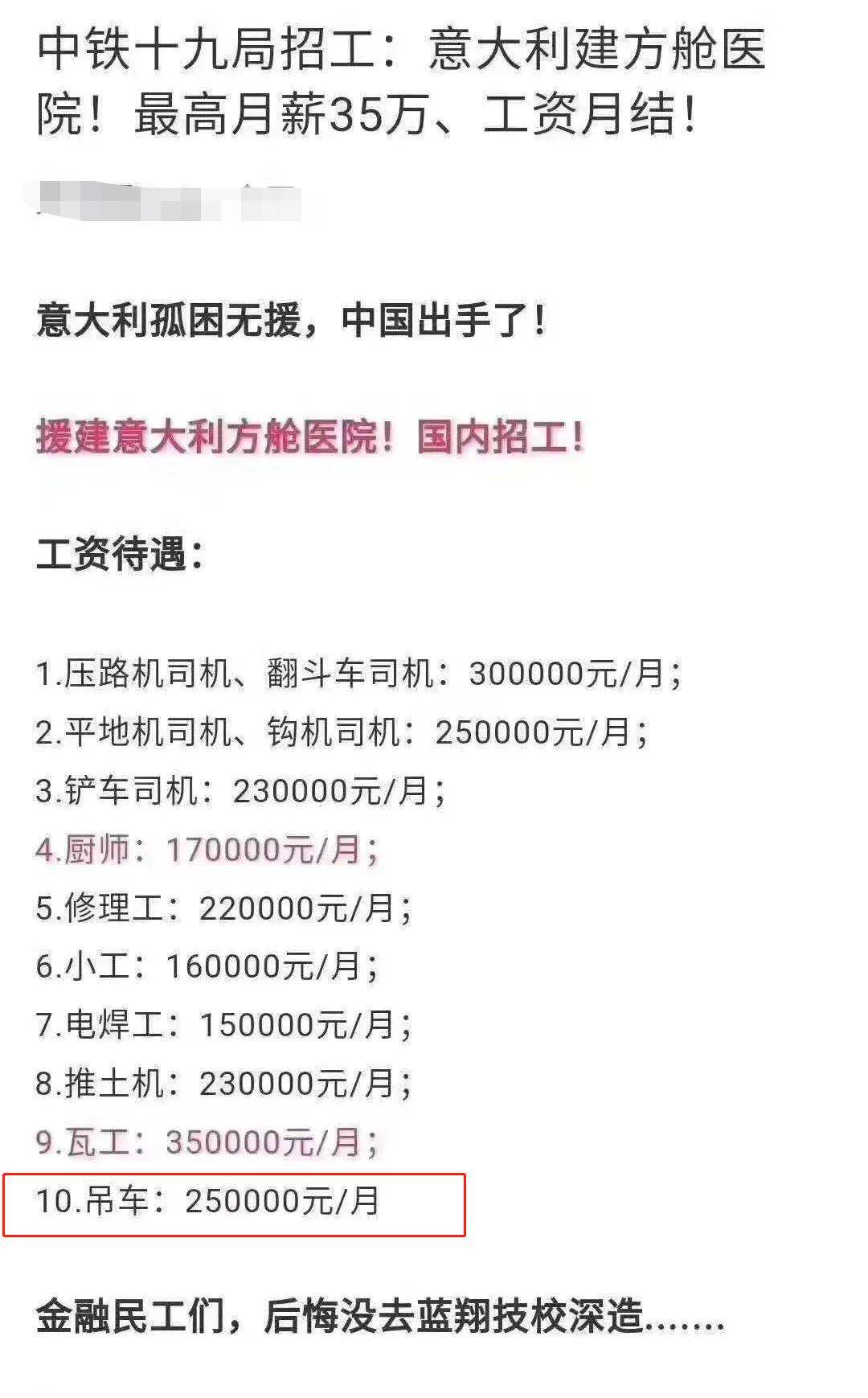 最新瓦工招聘信息汇总，岗位、要求及细节全解析