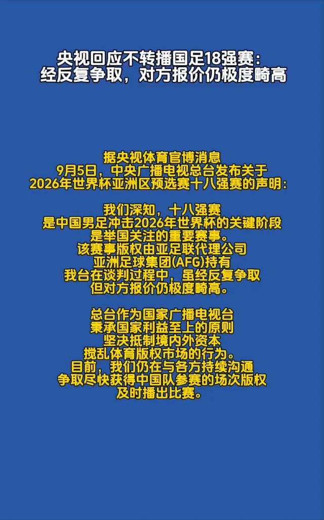 央视最新曝光揭示热点事件，呼唤公平正义之声