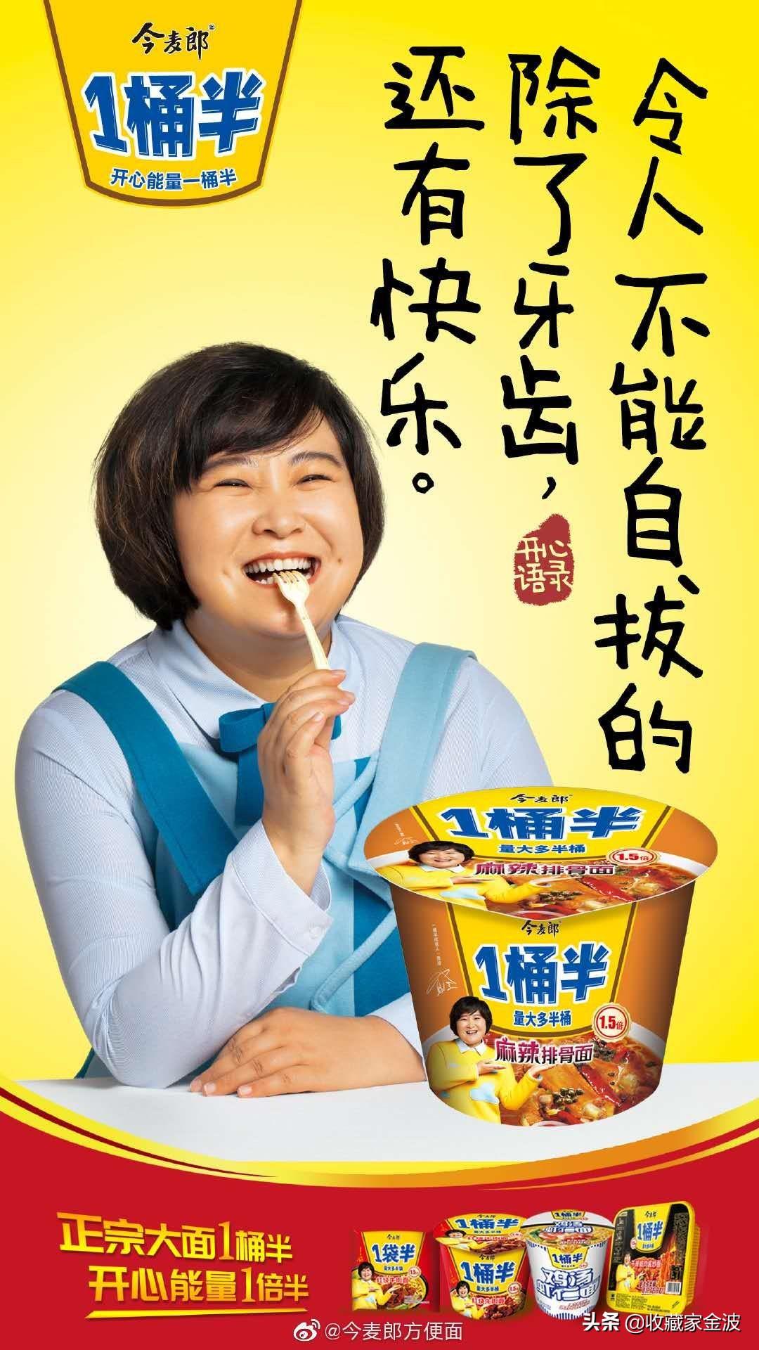 今麦郎最新动态，引领饮品行业创新之路的先锋力量