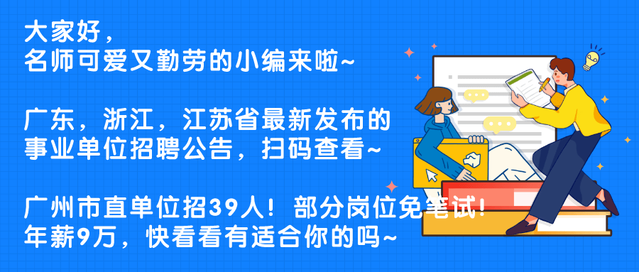 广州最新招工动态，机遇与挑战的并存