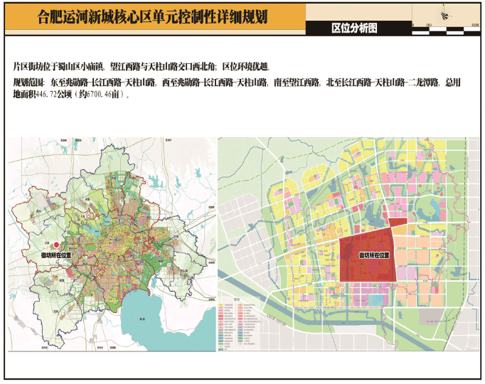 包头规划局最新规划图，塑造未来包头城市蓝图