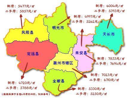 滁州地图最新版揭秘城市发展与地理变迁