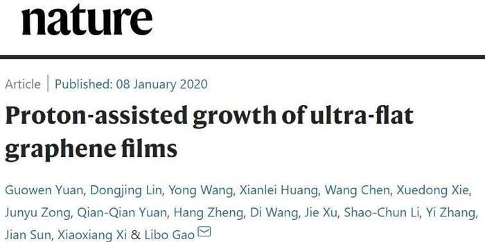 最新物理研究成果揭示未知世界的崭新篇章