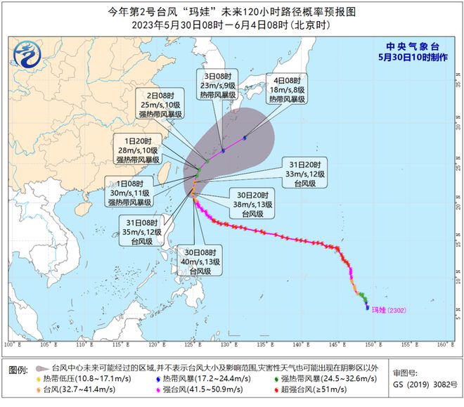 晋江台风最新消息，全方位应对，确保安全无虞