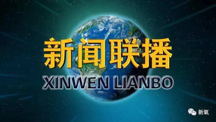 中国时事热点与发展大势深度解读，聚焦最新新闻动态