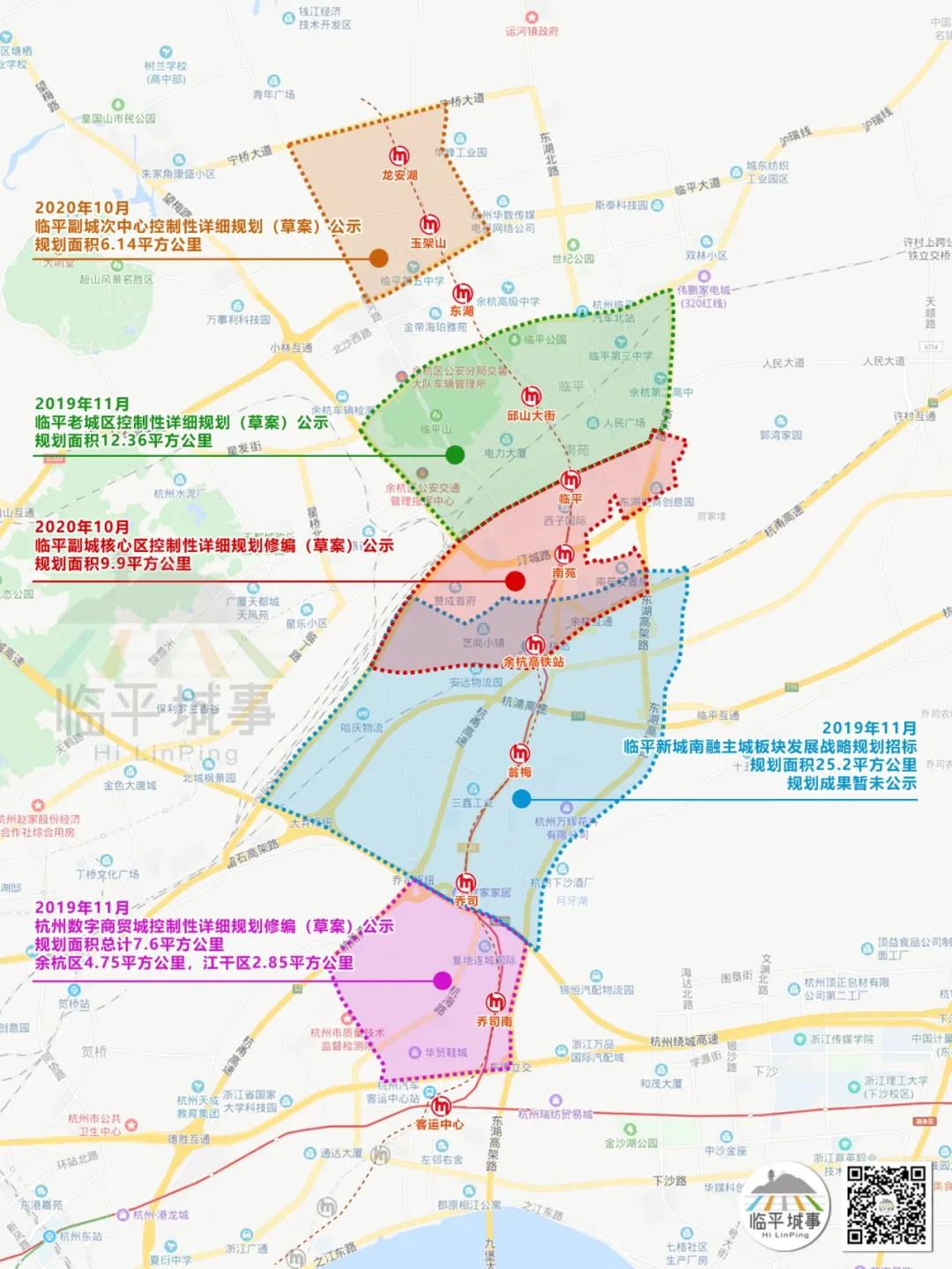 临平规划最新动态，描绘城市未来蓝图的发展引领者