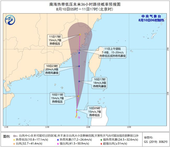 福建台风最新信息及应对动态，台风动态与应对措施