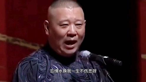 郭德纲最新相声MP3，传统与现代的完美融合之声