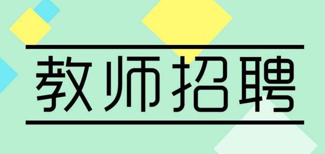 福安最新招聘信息全面概览