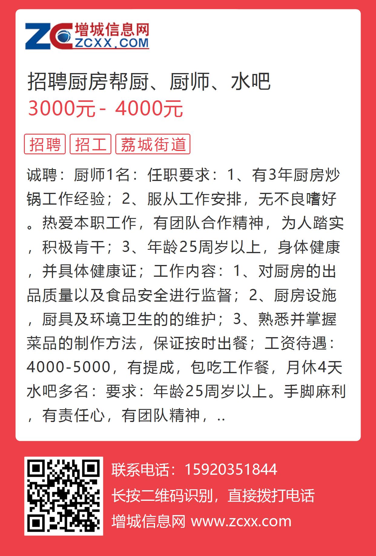 伊川招聘网最新招聘动态深度解析及职位推荐