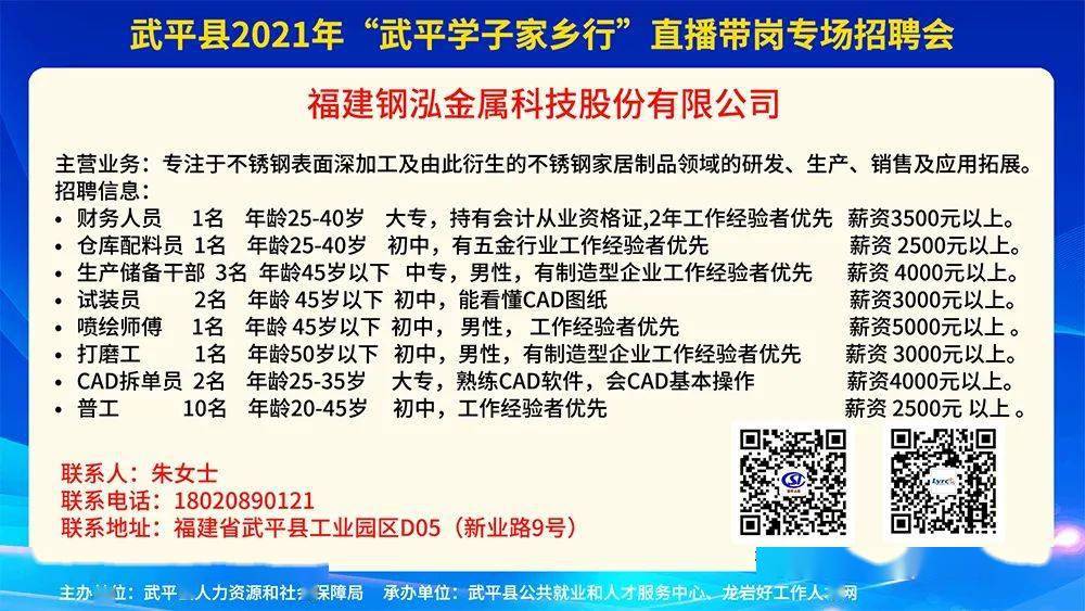 乐平招聘网最新招聘信息全面更新