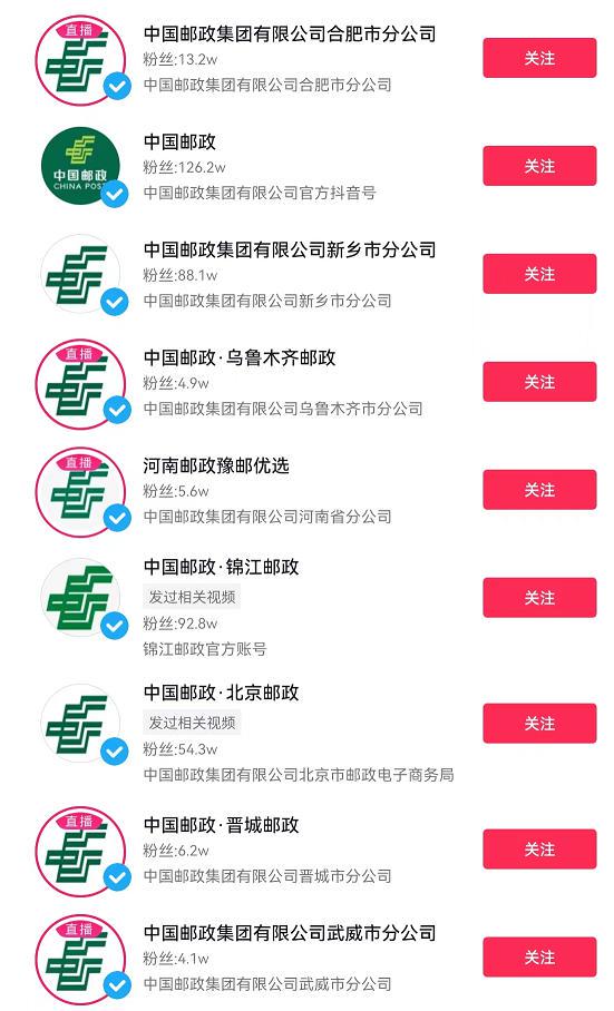 邮政最新动态热点话题尽在贴吧探索