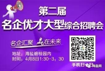 通海招聘网最新招聘动态深度解析及岗位速递