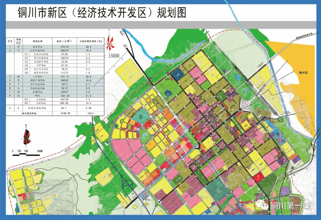 铜川新区最新规划图，塑造未来城市的宏伟蓝图