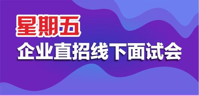 深圳招聘网最新招聘信息全面概览