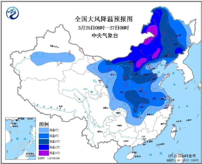 东营最新天气预报，活力之城气象变化详解