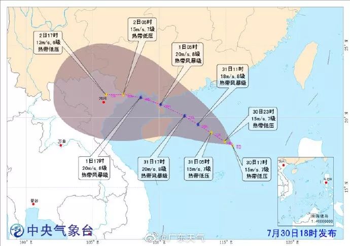 关于台风最新动态，关于七号台风的最新消息