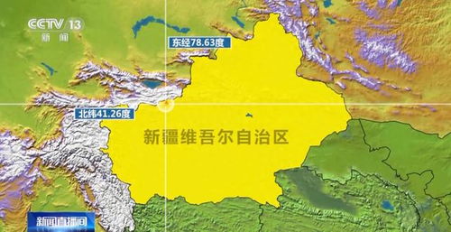 新疆地震最新情况报告更新，最新进展与动态分析