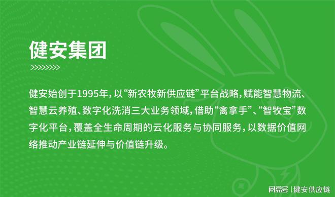 最新养殖信息探索，现代畜牧业前沿技术与管理策略