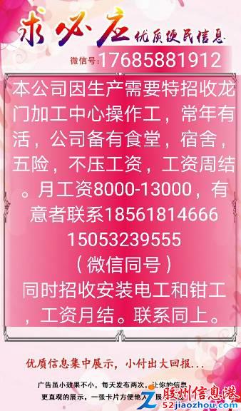 最新小时工招聘汇总，最新小时工职位信息一网打尽