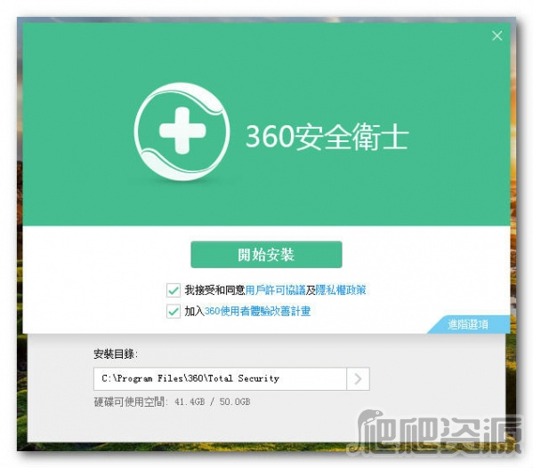 如何下载最新版360安全卫士官方版，详细指南