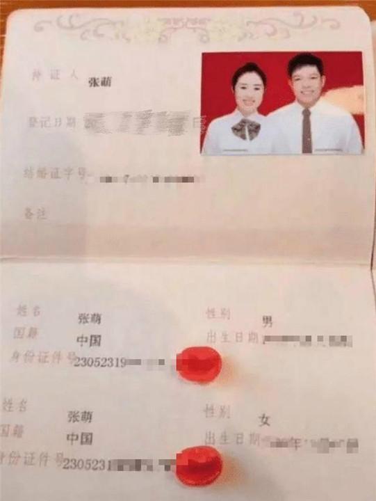 最新结婚证政策解读及变化探讨