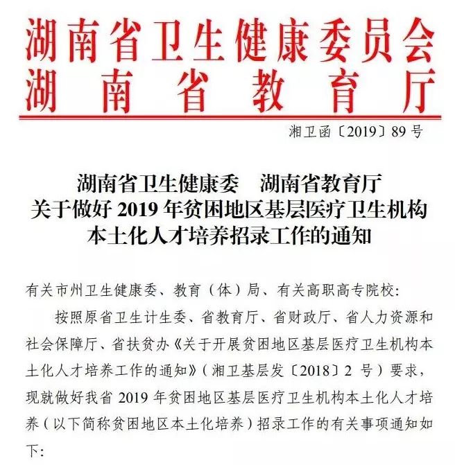 石门招聘网最新招聘动态及其影响力概述