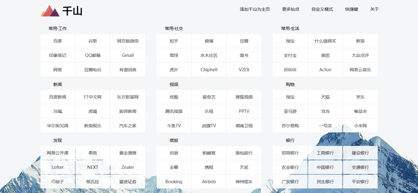 最新网站探索指南，发现现代网络世界的宝藏