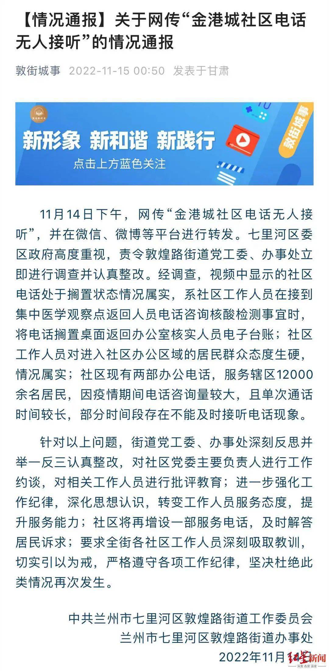 走进机遇与挑战并存的最新社区，探索最新进展的1024社区