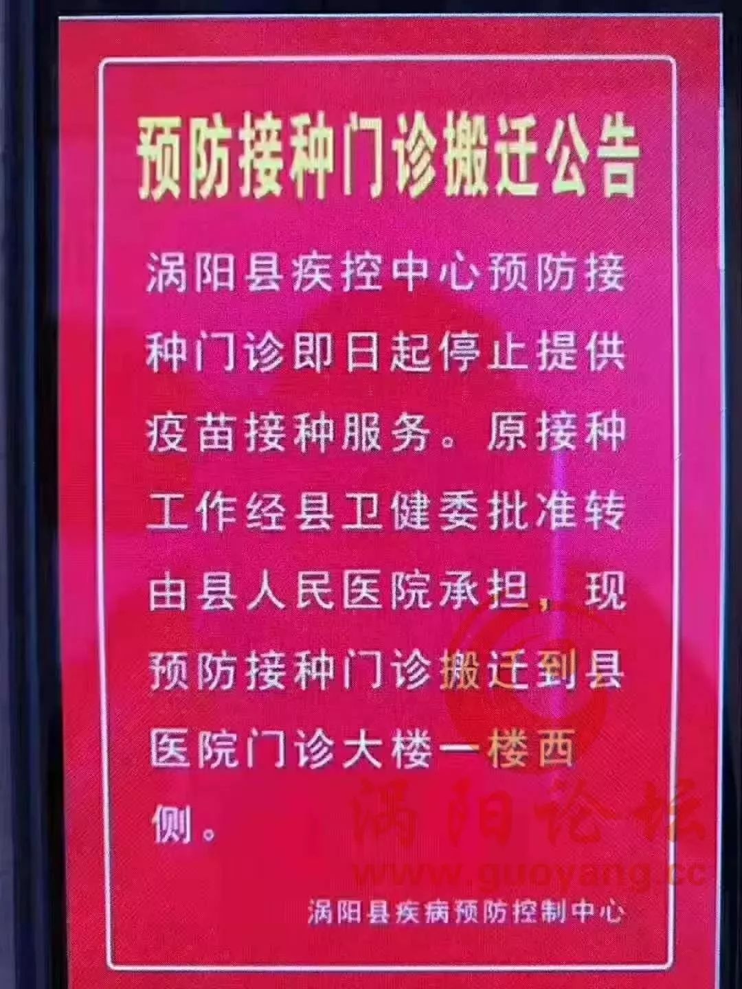 亳州最新停电通知，了解停电情况，做好应对准备