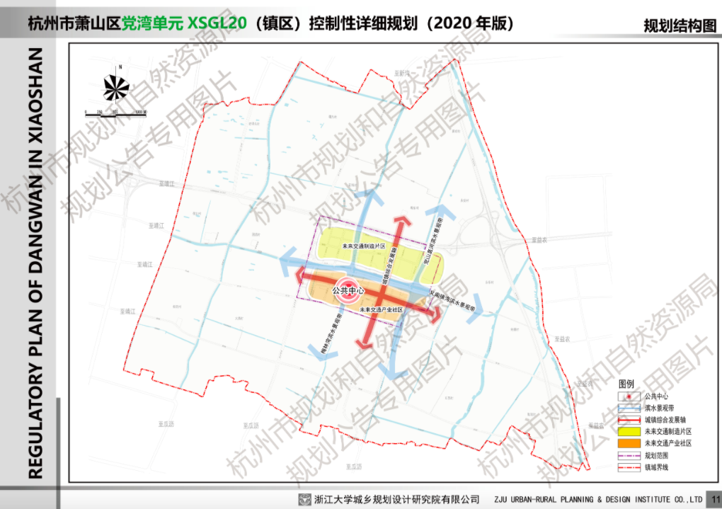 萧山义桥最新规划揭晓，描绘未来繁荣蓝图