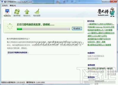 鲁大师最新动态与技术革新概览