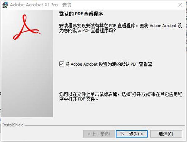 Acrobat最新版发布，功能升级与用户体验优化详解