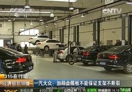 速腾召回最新消息全面解析与深度探讨专题报道