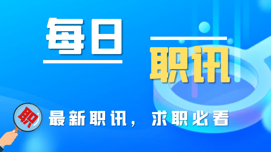 西安最新招工动态，机会与挑战的并存