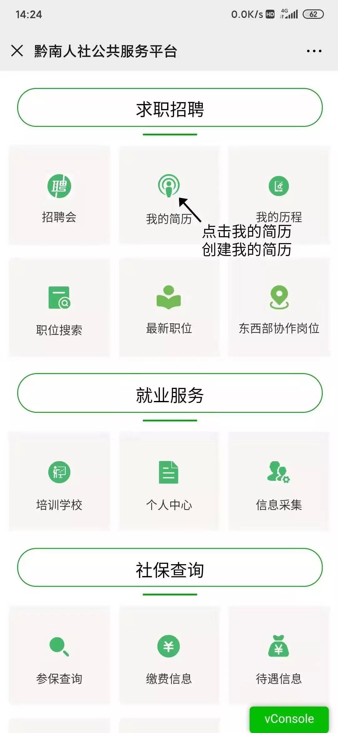 黔南招聘网最新招聘动态，招聘信息与地区就业市场的影响分析